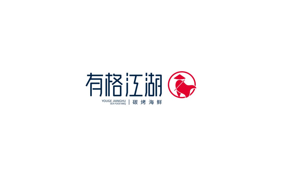 LUBRAND2005-2019LOGO设计合辑