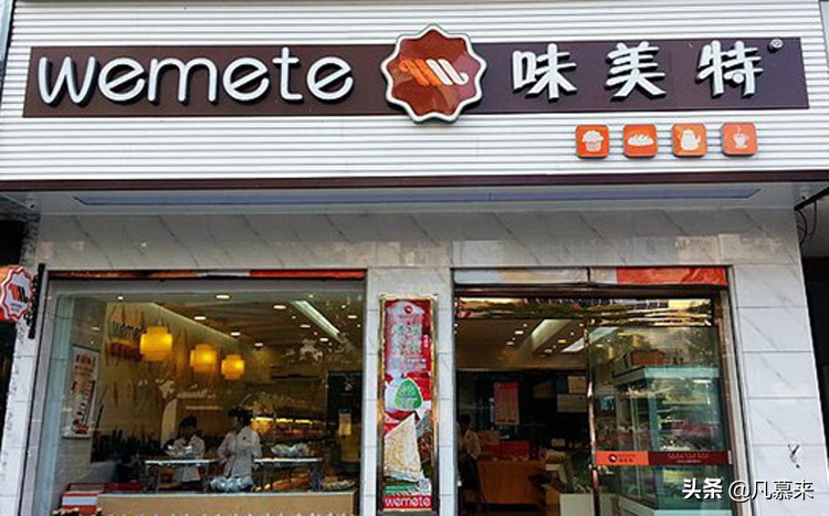 随州哪家店的蛋糕好吃?盘点随州排名前十的蛋糕店!随州蛋糕店大全