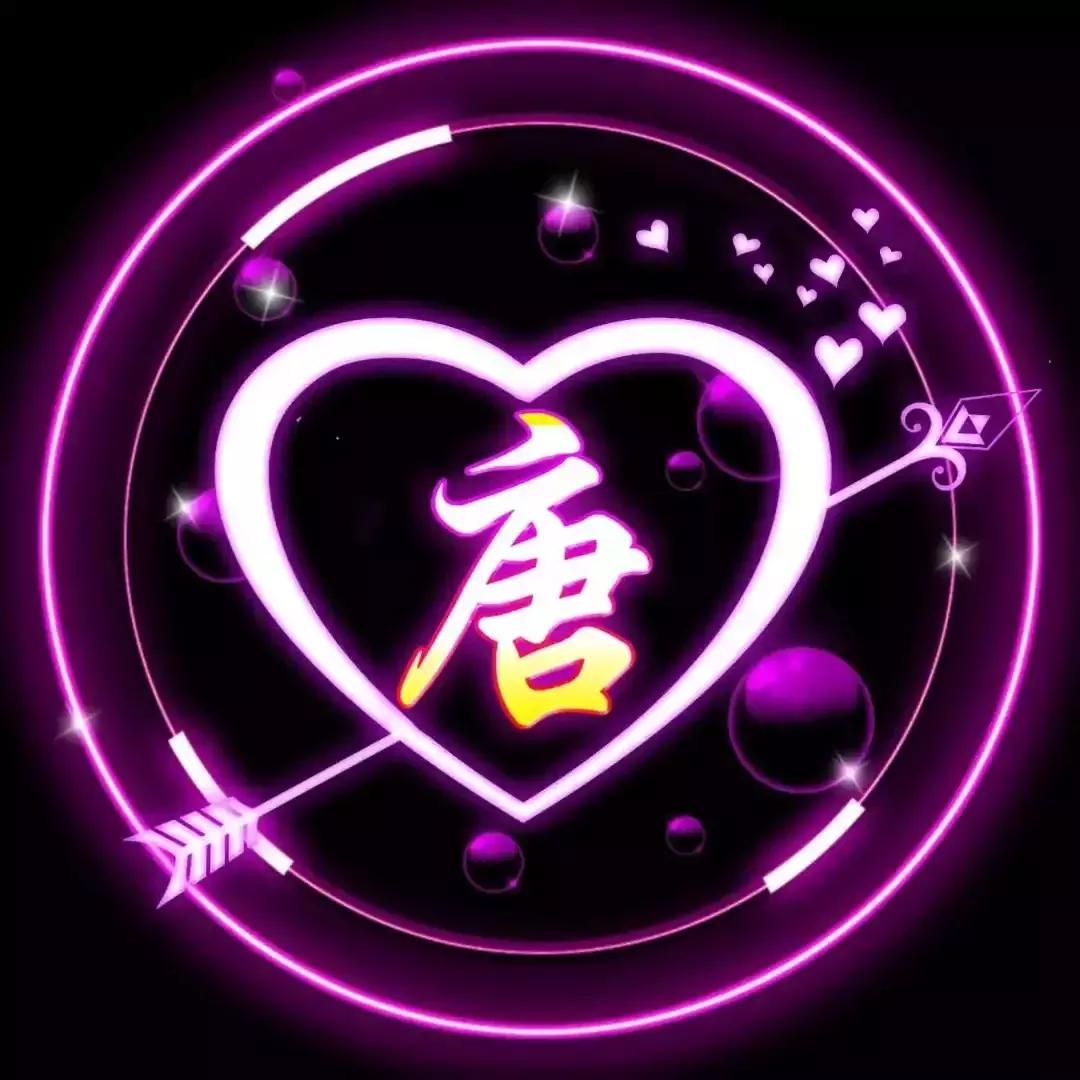 姓氏头像立体感好看唯美,既有创意又唯美的专属姓氏头像