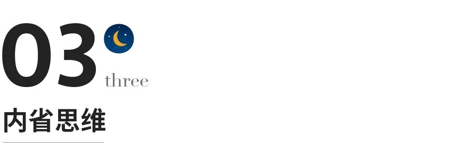 让你变厉害的几种思维方式,让你变厉害的4种思维方式