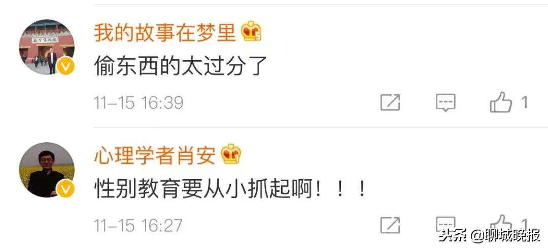 男子在体育学院偷东西被学生抓获,高校男人偷内衣被抓