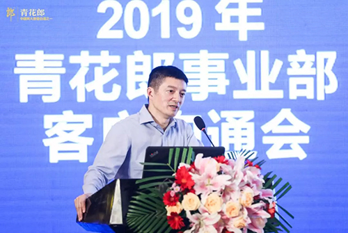 郎酒青花郎庚子鼠年纪念酒,郎酒猪年生肖退差价