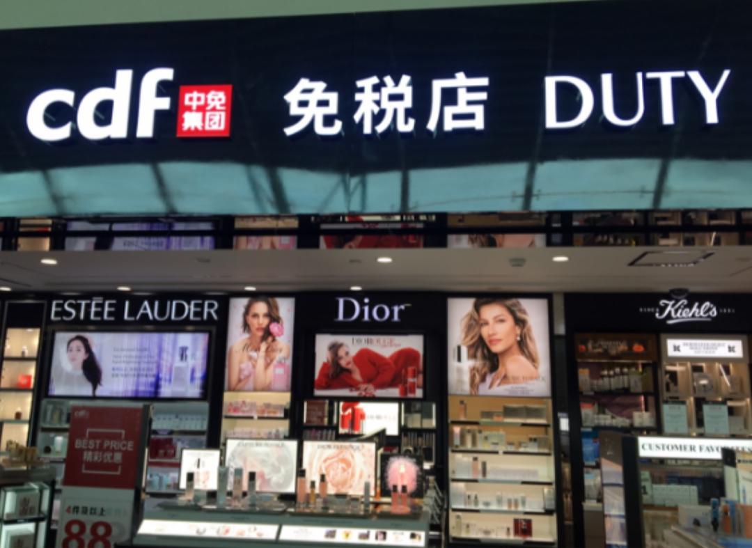 奢侈品概念股,商业奢侈品概念股一览