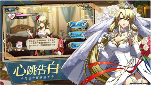 梦幻模拟战礼包码,梦幻模拟战九游版本