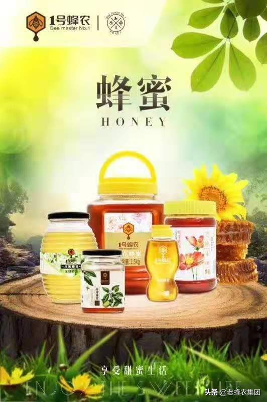 和蜂农一起聊聊真假蜂蜜,蜂蜜浓度多少是最好的
