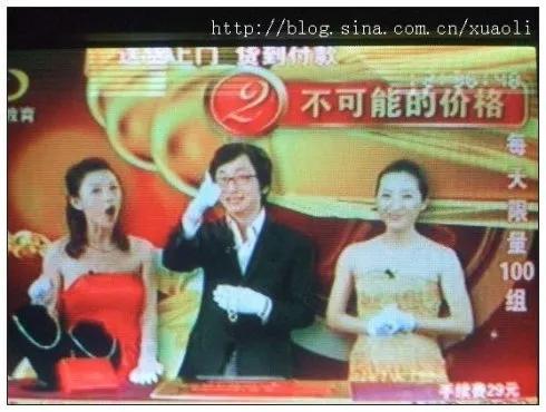 当年的电视购物转行直播,电视购物主播月收入