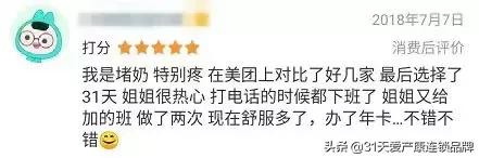 哺乳期妈妈奶水不够怎么办,新手妈妈奶水不够