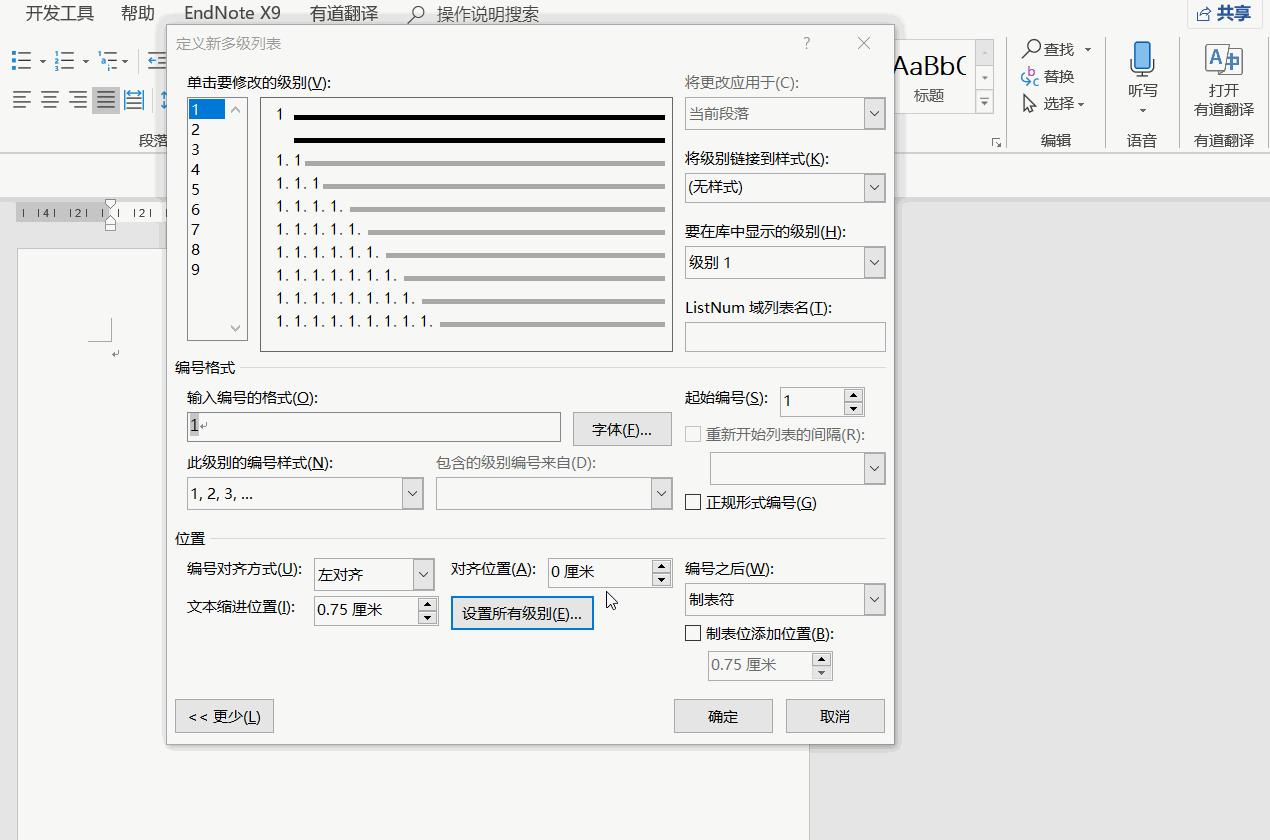 大学论文的排版,没有电脑能完成论文排版吗