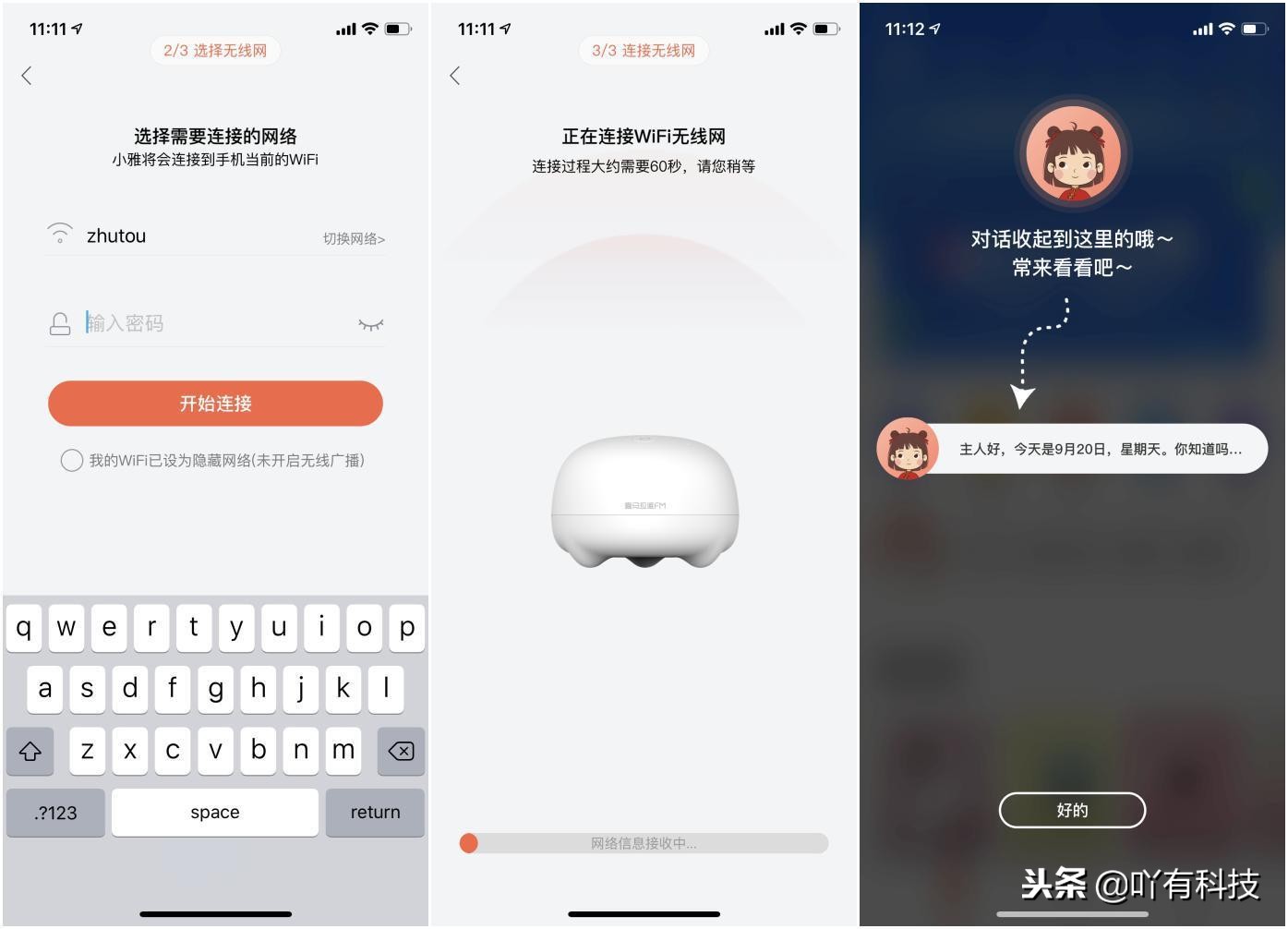 小雅nano智能音箱性价比,小雅nano音箱可以当蓝牙音响吗