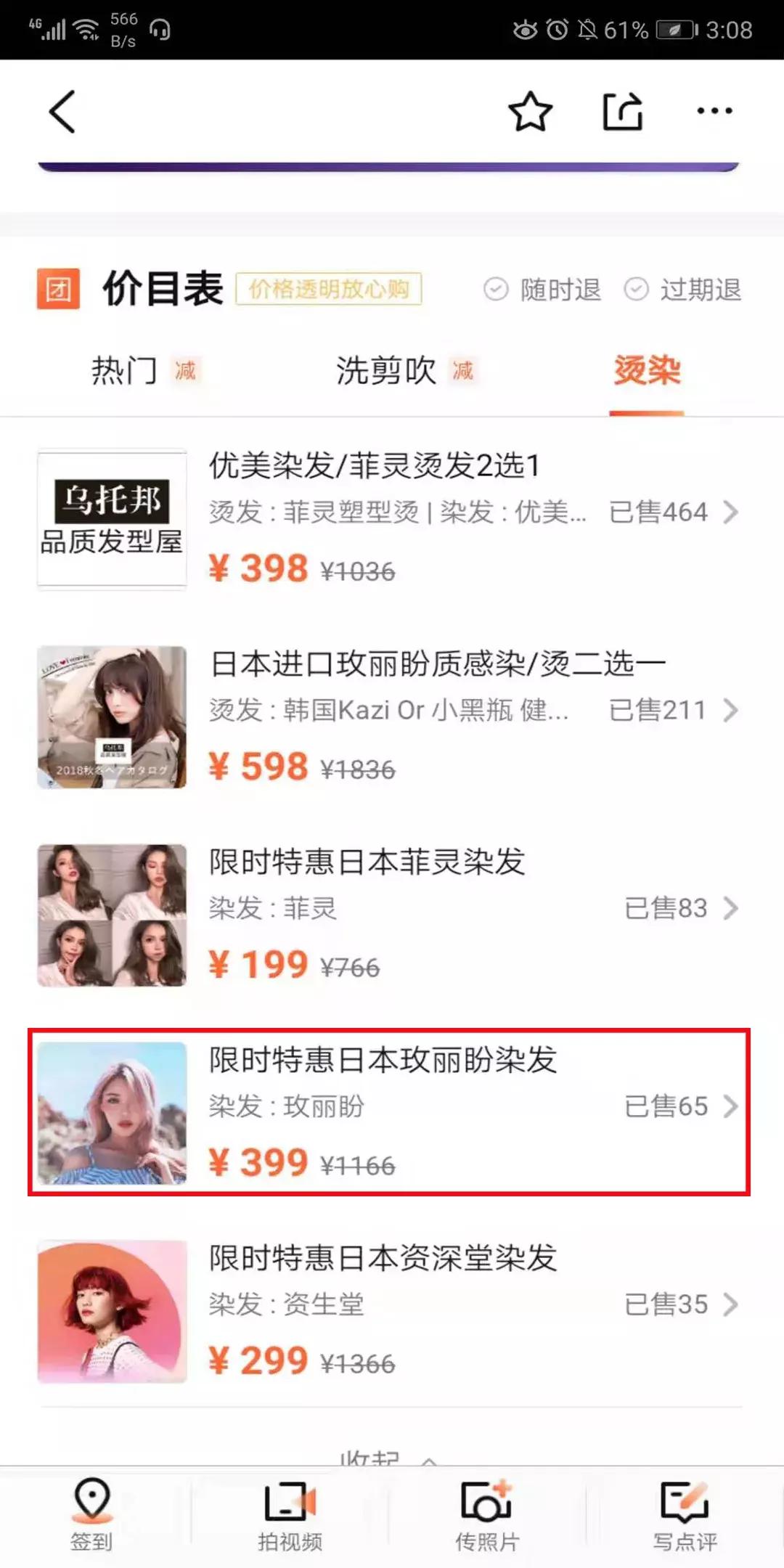 1.9折,1.9包邮5折优惠券在线抢