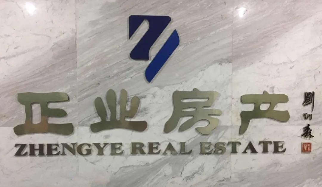 成都金沙鹭岛开发商,金沙鹭岛的开发商