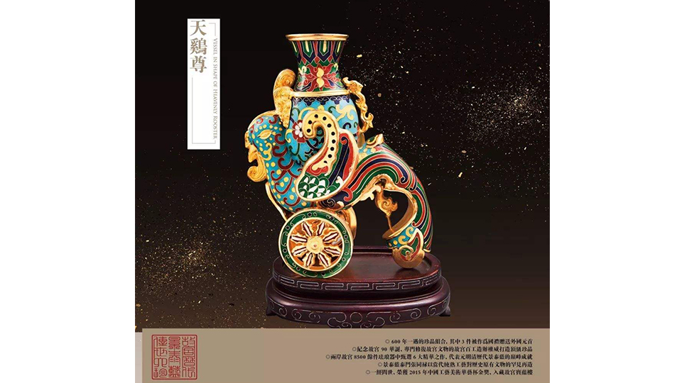 中国手工艺景泰蓝作品在哪最鼎盛,中国非遗景泰蓝大师精品展