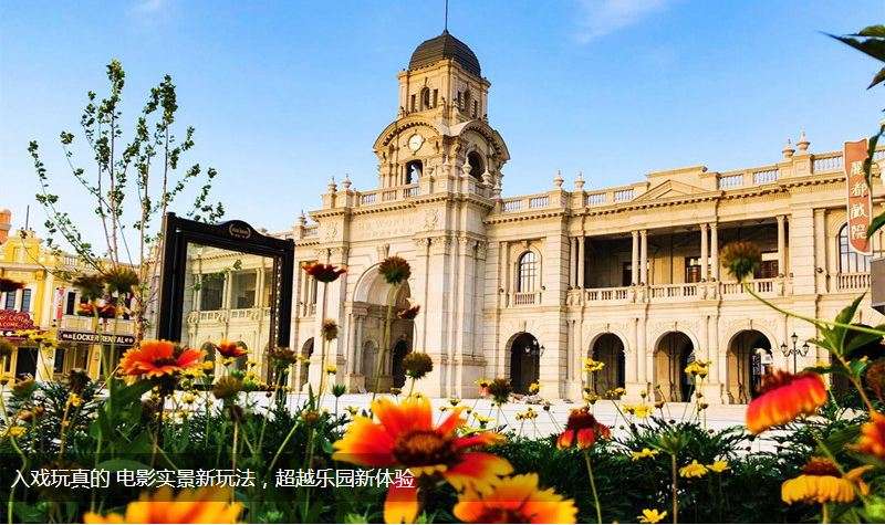 苏州华谊兄弟电影世界价位,苏州华谊兄弟电影世界全天票