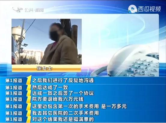 女子爱美做鼻综合手术,女人爱美去整形医院