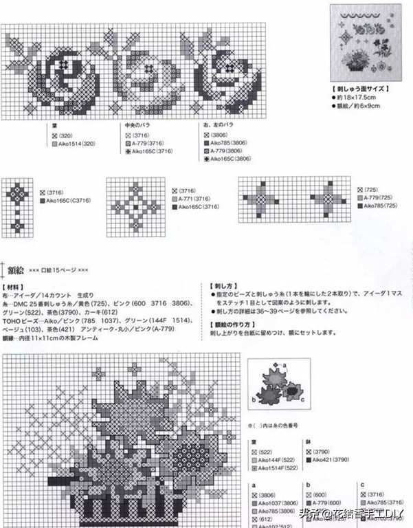 一张绣图只能是一种绣法吗,刺绣一幅图简单