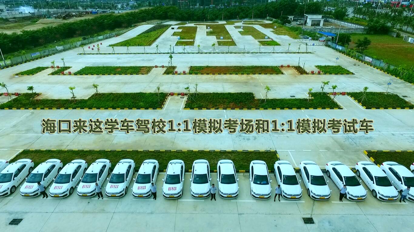 选驾校哪家好,推荐口碑好的驾校