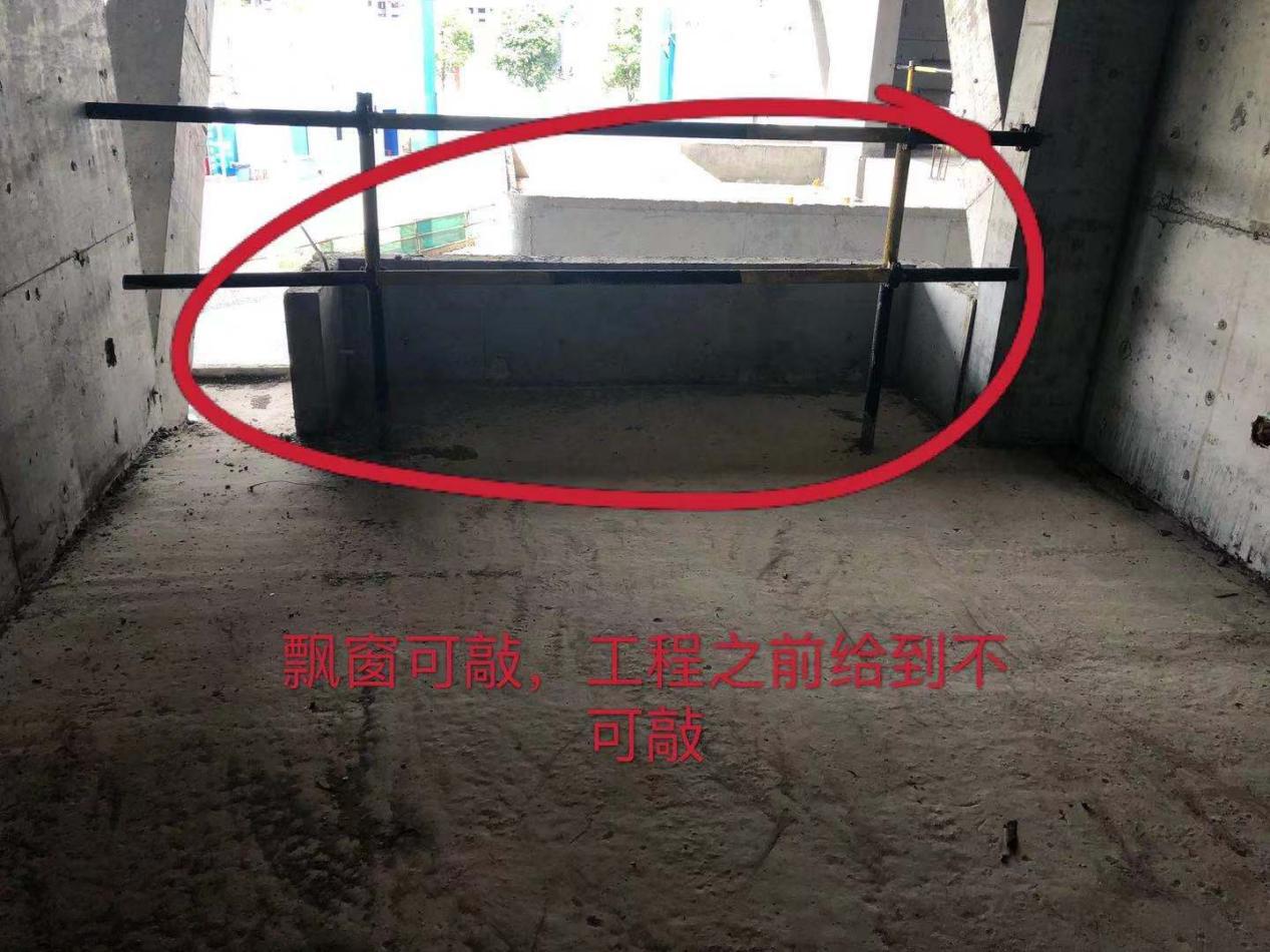 飘窗是否可敲，生活阳台空间易扯皮，玫瑰南湖湾异常泄露一个大瓜