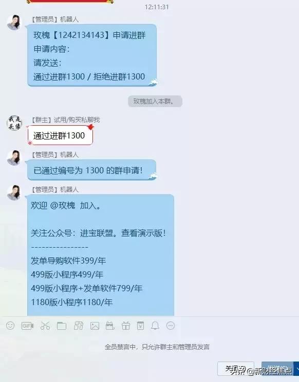 神秘公司做起了京东拼多多的“外围生意”