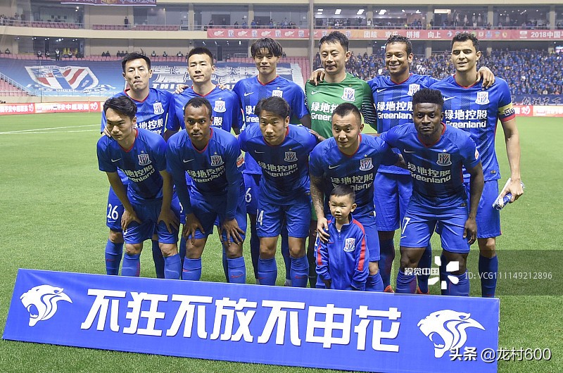 中超联赛赛程山东鲁能直播,中超山东泰山队足协杯决赛