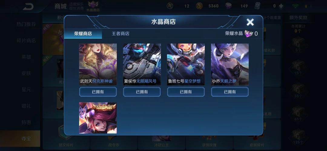 腾讯心悦三有什么特权,腾讯游戏心悦会员