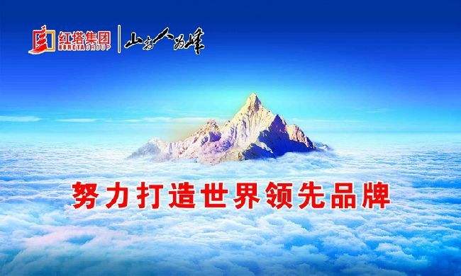 中国十大经典广告语翻译,中国品牌经典广告词