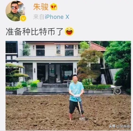 贾跃亭和他的三个接盘侠,贾跃亭接盘侠