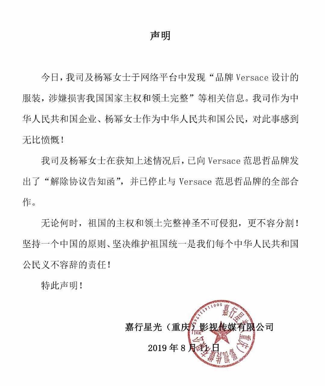 范思辙事件对杨幂有何影响,杨幂解约范思哲在国外有什么影响