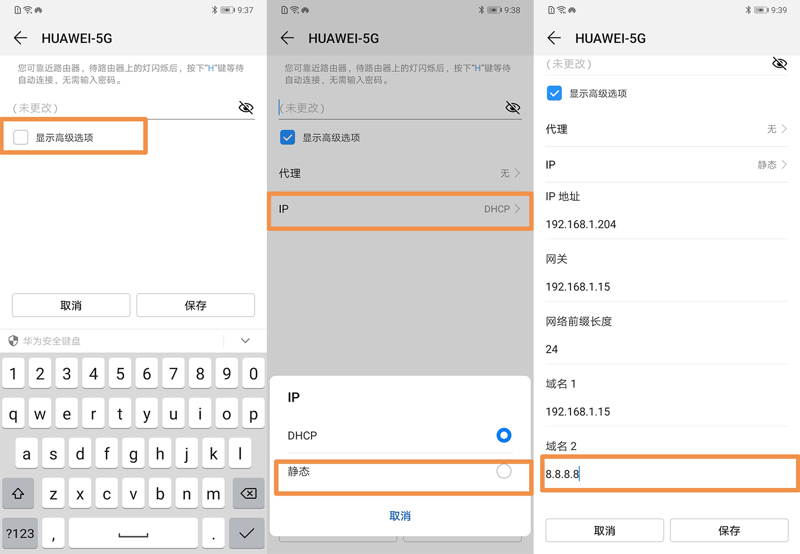 手机dns被劫持怎么快速解决,手机被劫持dns总是跳出广告
