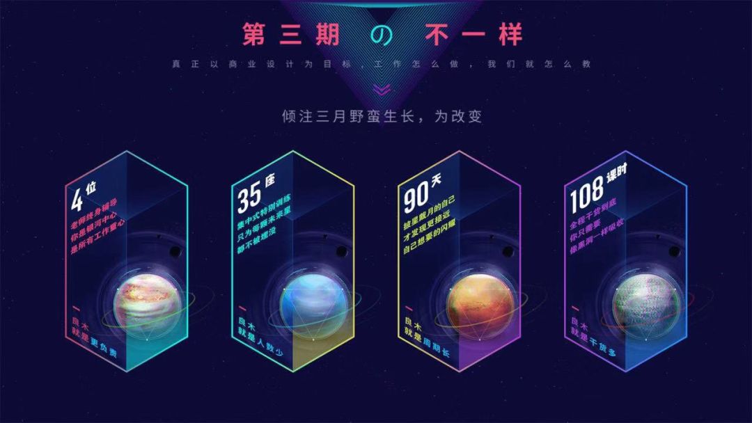 让别人看一眼就喜欢上的PPT，制作方法其实很简单