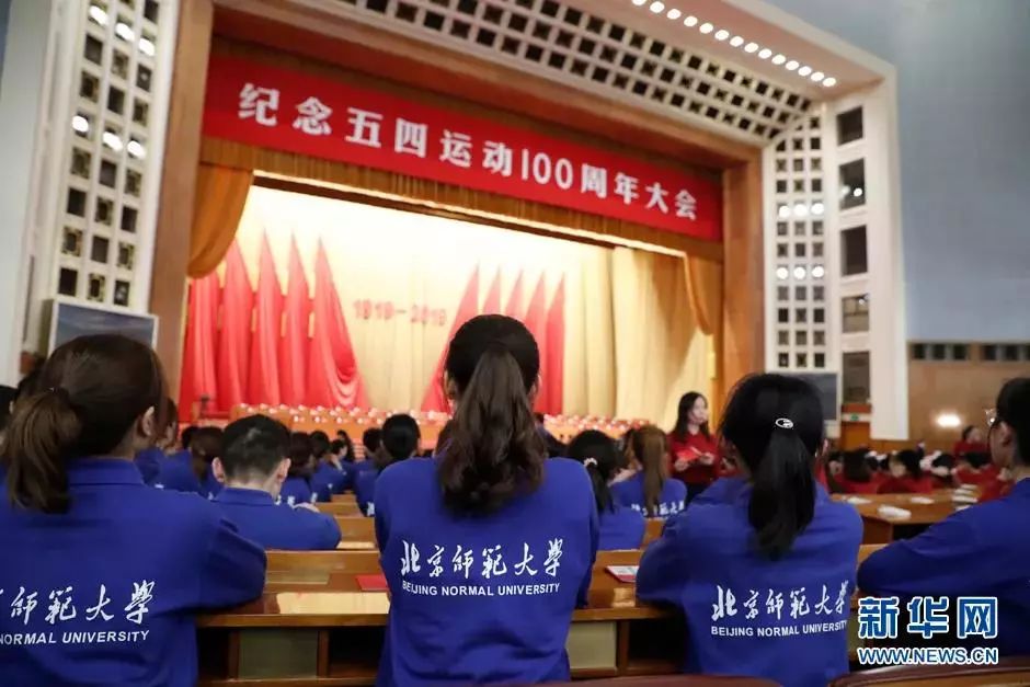 二论学习贯彻习*平近**总书记在纪念五四运动100周年大会上的重要讲话精神