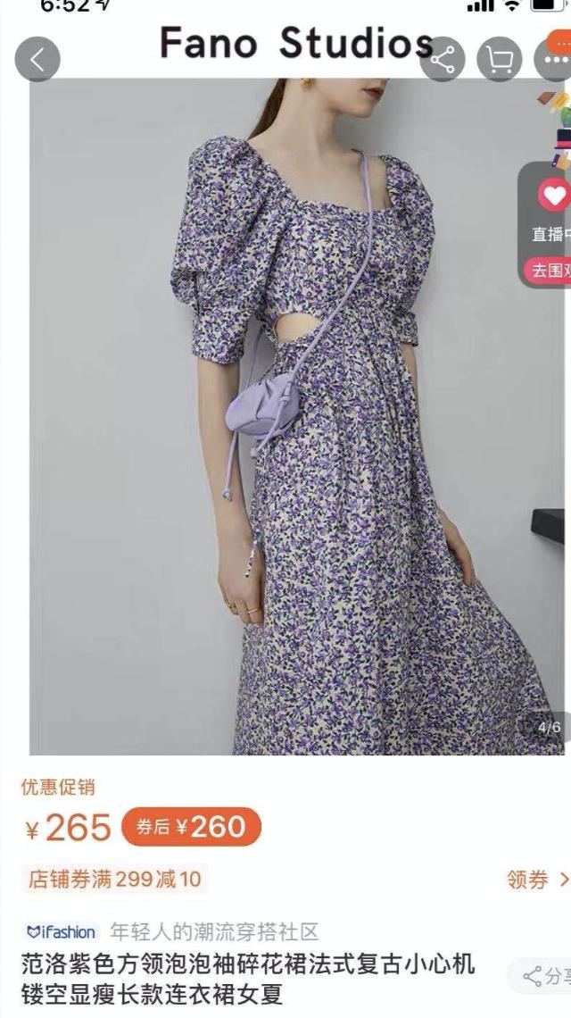 淘宝推荐小裙子,淘宝裙子推荐小众高级感学生