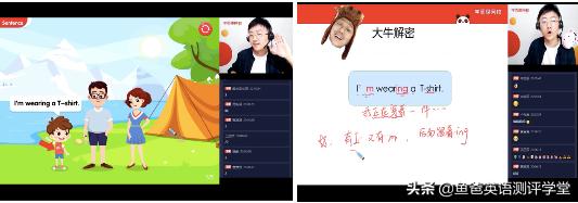 学而思网校什么教的好,学而思网校授课怎么样