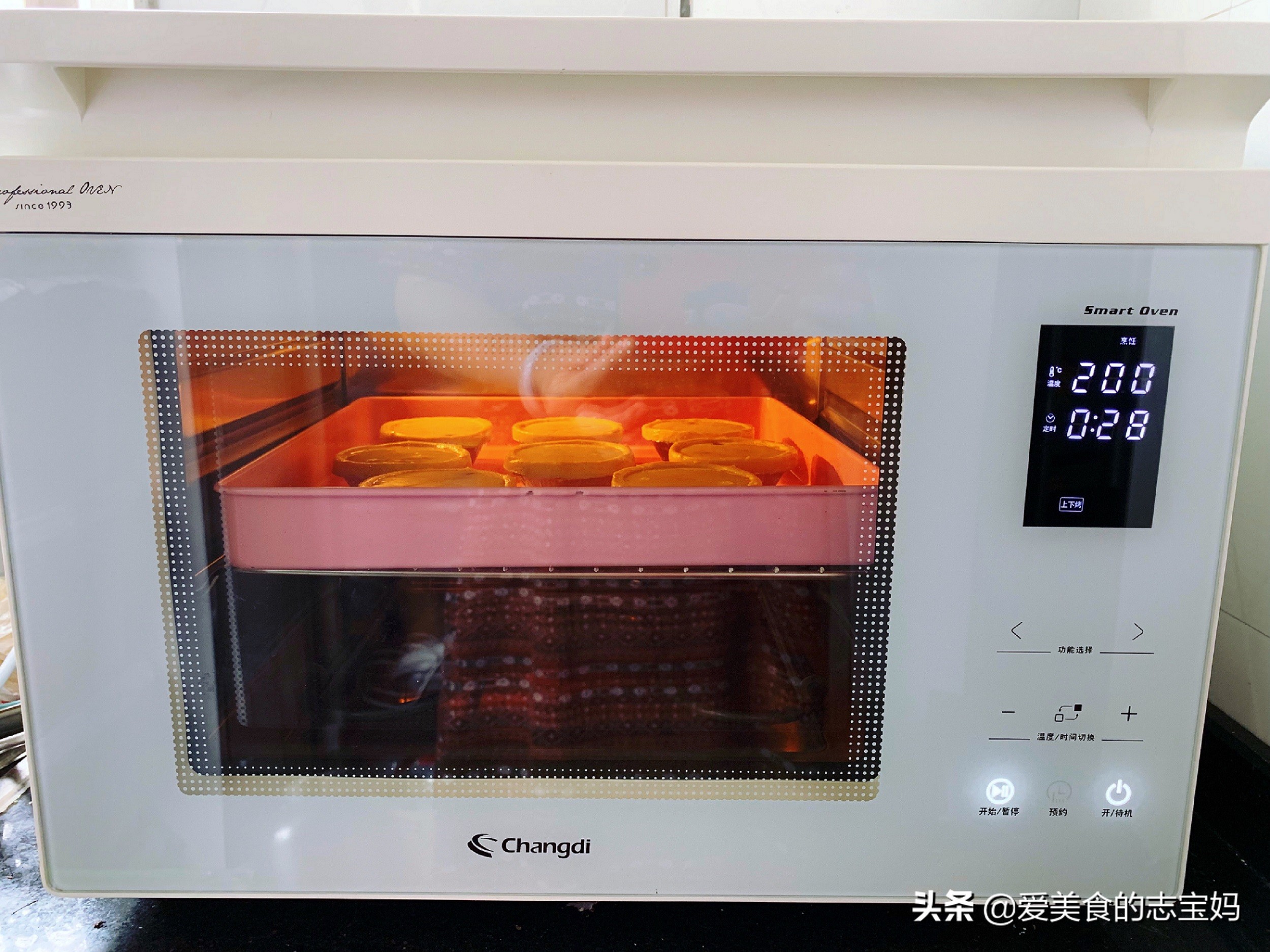 自制酸奶蛋挞味道好极了,在家就能做的简单酸奶蛋挞