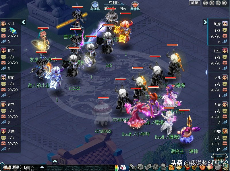 天时地利不如人和的上一句,天时地利不如人和出自哪本书