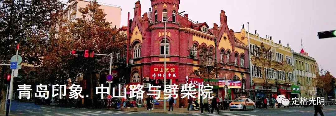 这里欧式建筑遍布，曾是青岛的“华尔街”，青岛这条老街值得一看