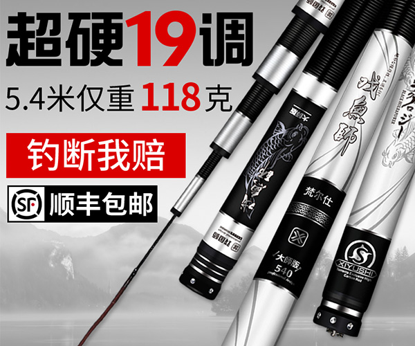 东岛鱼竿和双宝鱼竿哪个好,本汀鱼竿跟双宝鱼竿哪个好