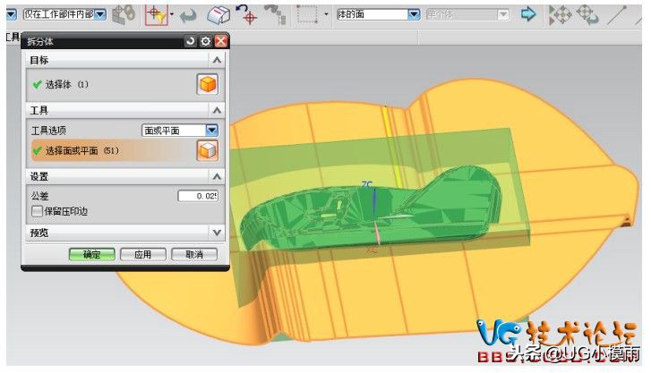分模分不出来怎么办,分模问题怎么解决