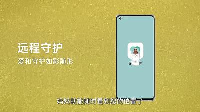 oppo手机怎样设置远程守护功能的,oppo远程协助操控手机怎么设置