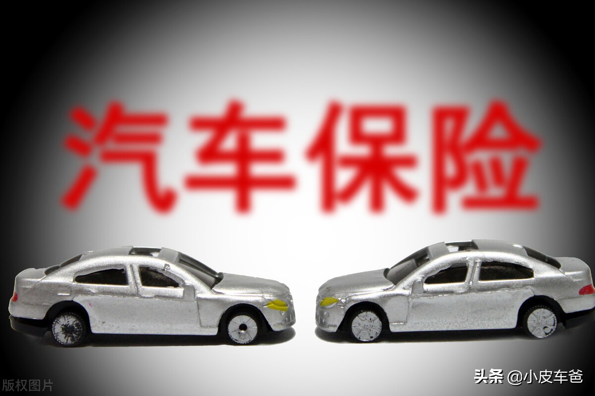 车商业险包括哪些险种,费改后营运车保险多少钱