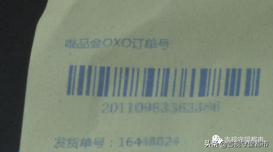 唯品会买两双鞋子是一个包裹吗,唯品会买鞋出现质量问题怎么办