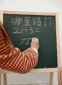 搞笑gif开心一刻,搞笑gif段子妹子你太皮了