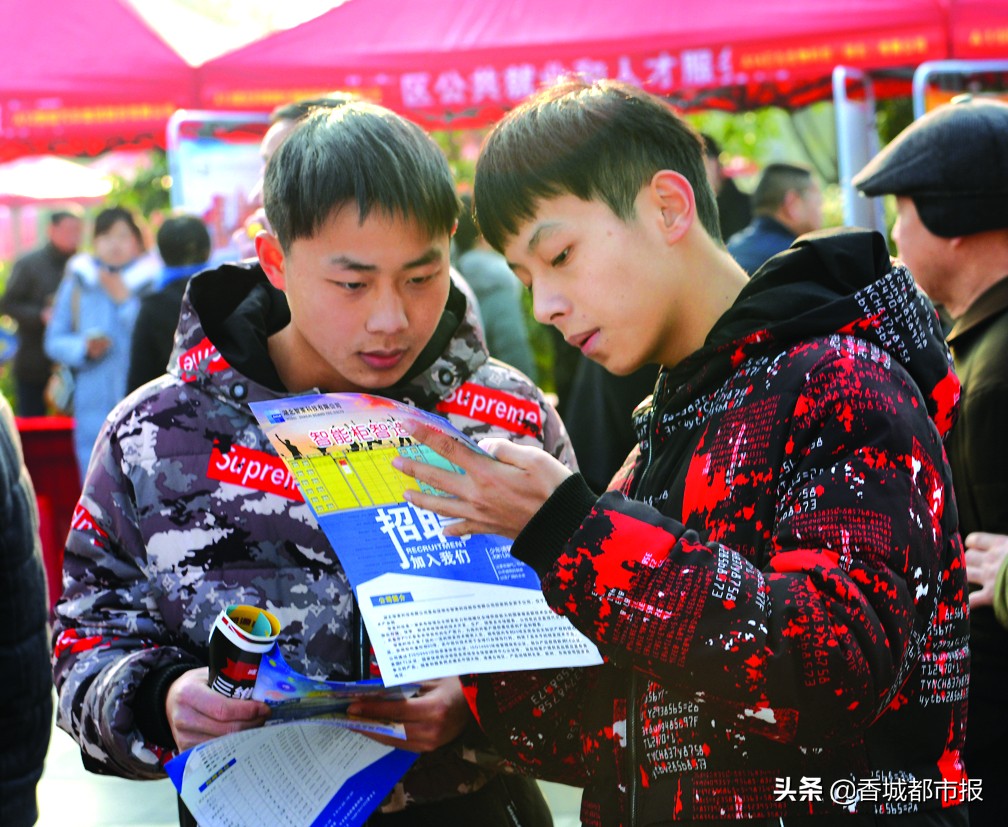 春风送岗位就业暖民心简报,春风送真情就业暖民心辽宁朝阳