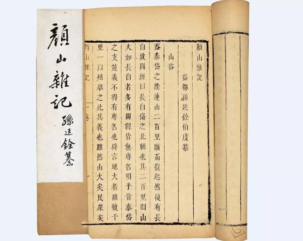 鏂囧寲閬椾骇鍗氬北鐞夌拑,鏂囧寲鍗氬北