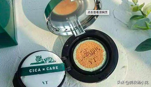 测评最好用的气垫,测评好用的气垫不脱妆