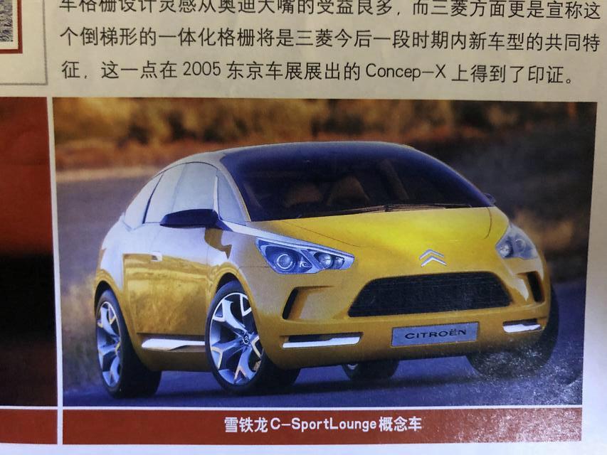 2005年车辆杂志,2010年汽车杂志