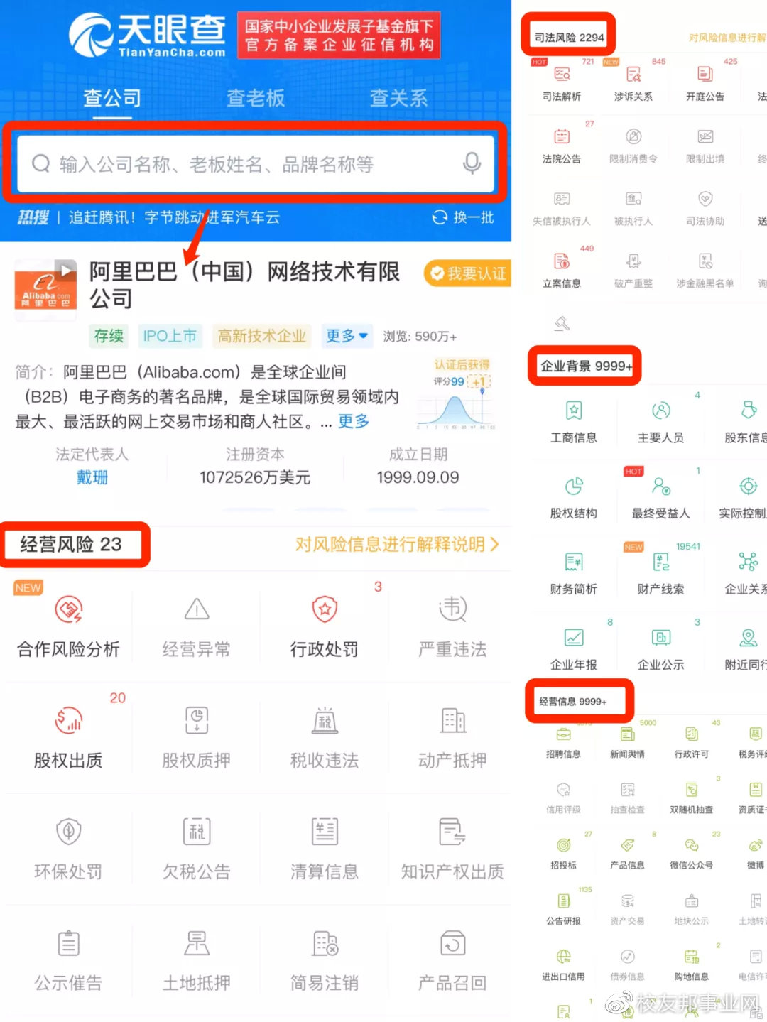 如何判断一家公司是否值得收购,怎样判断一家公司值得投资