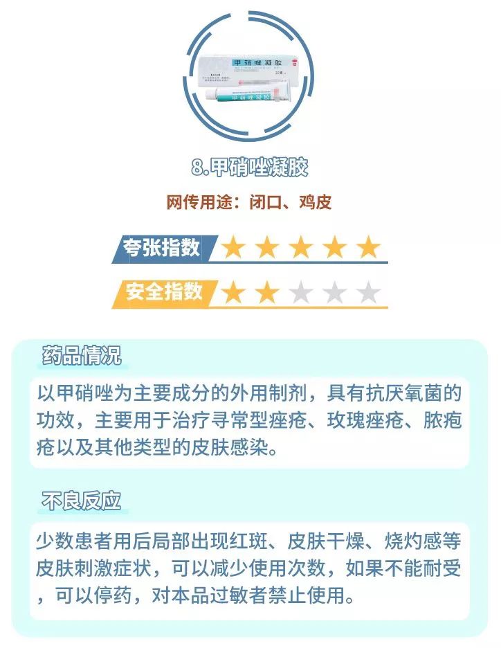 护肤神药,护肤界神器