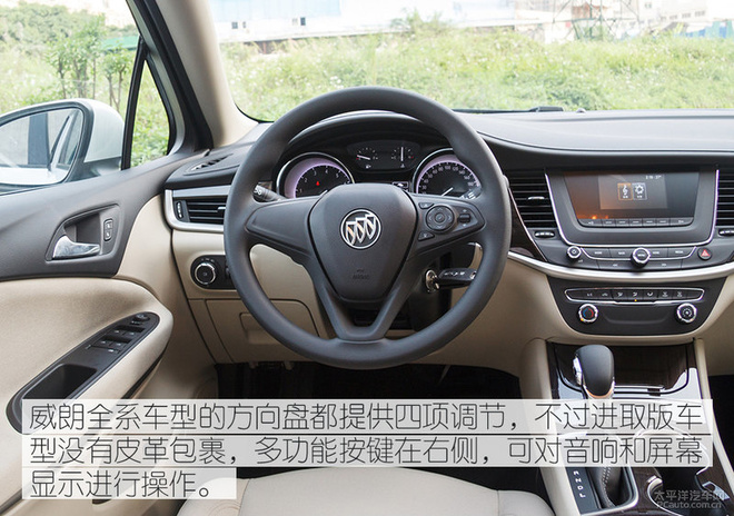 别克威朗18款15s自动领先型实测,别克威朗乐享版新手起步