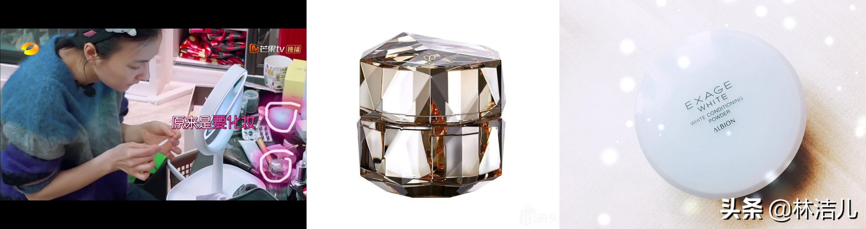 吴昕穿何炅送的毛衣,吴昕用的面霜