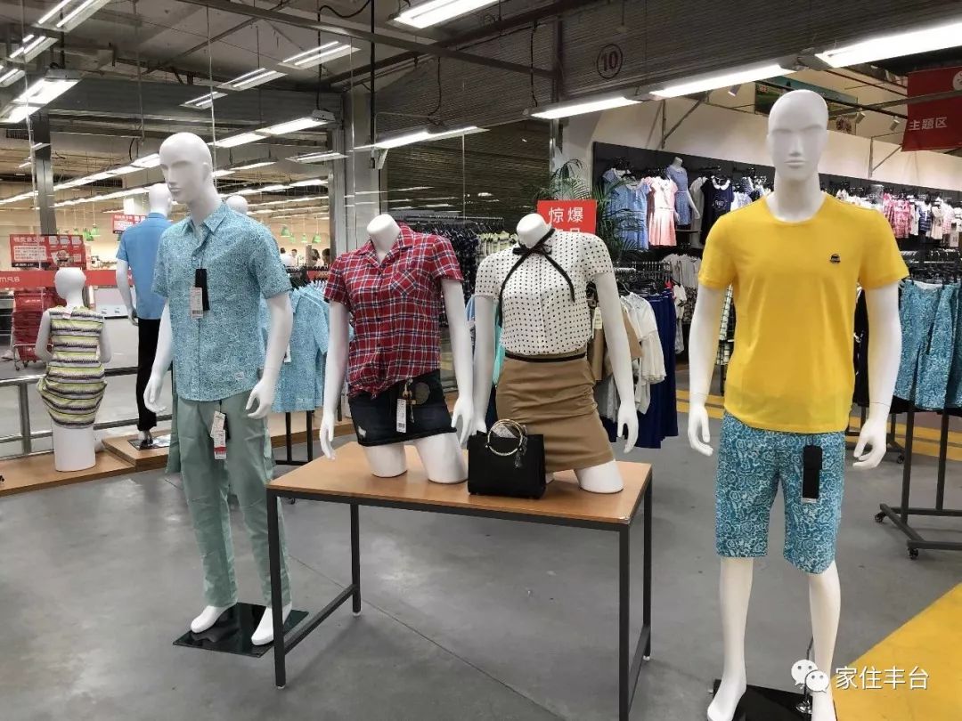 北京丰台站附近商城,北京丰台超便宜商场